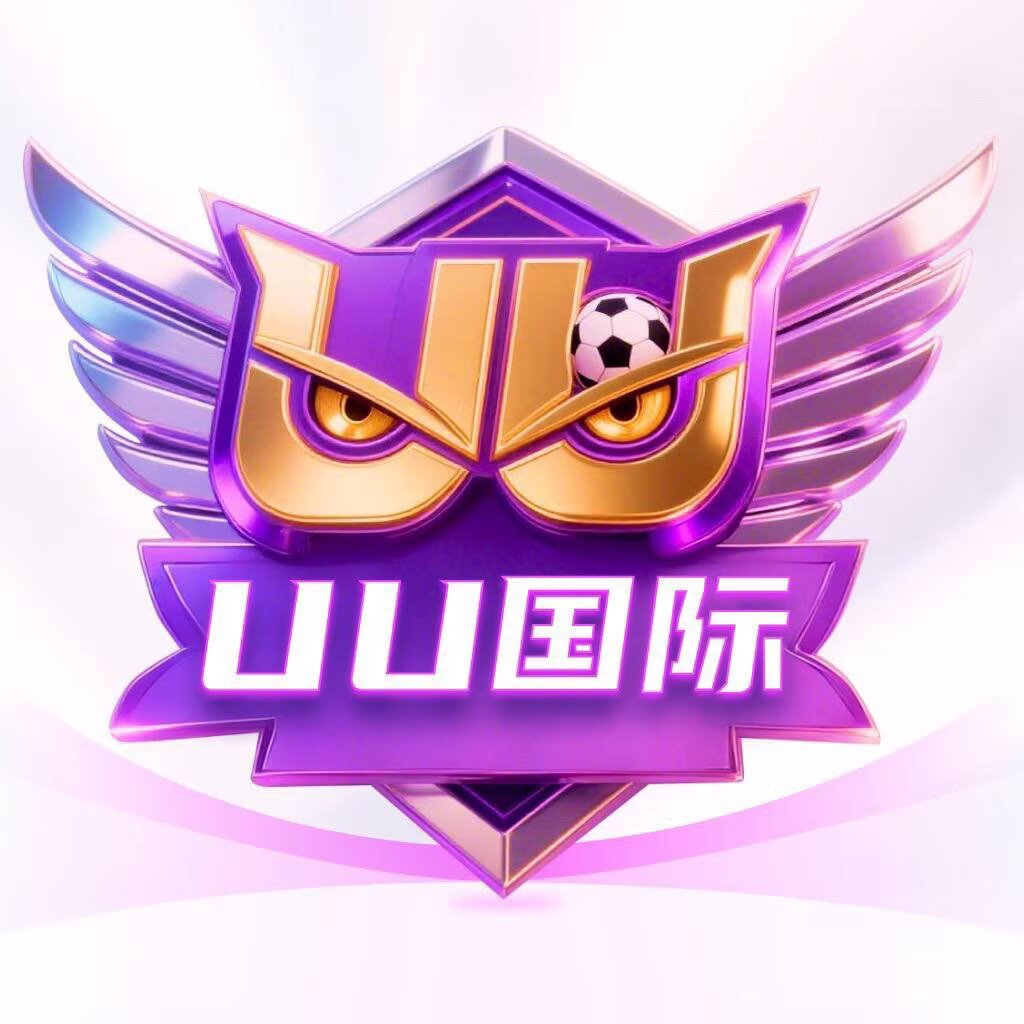 UU国际（新台）